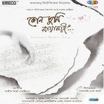 Siddharth Hazarika Songs MP3 Download